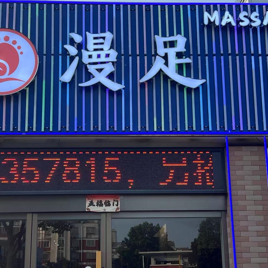 漫漫🔥🌹