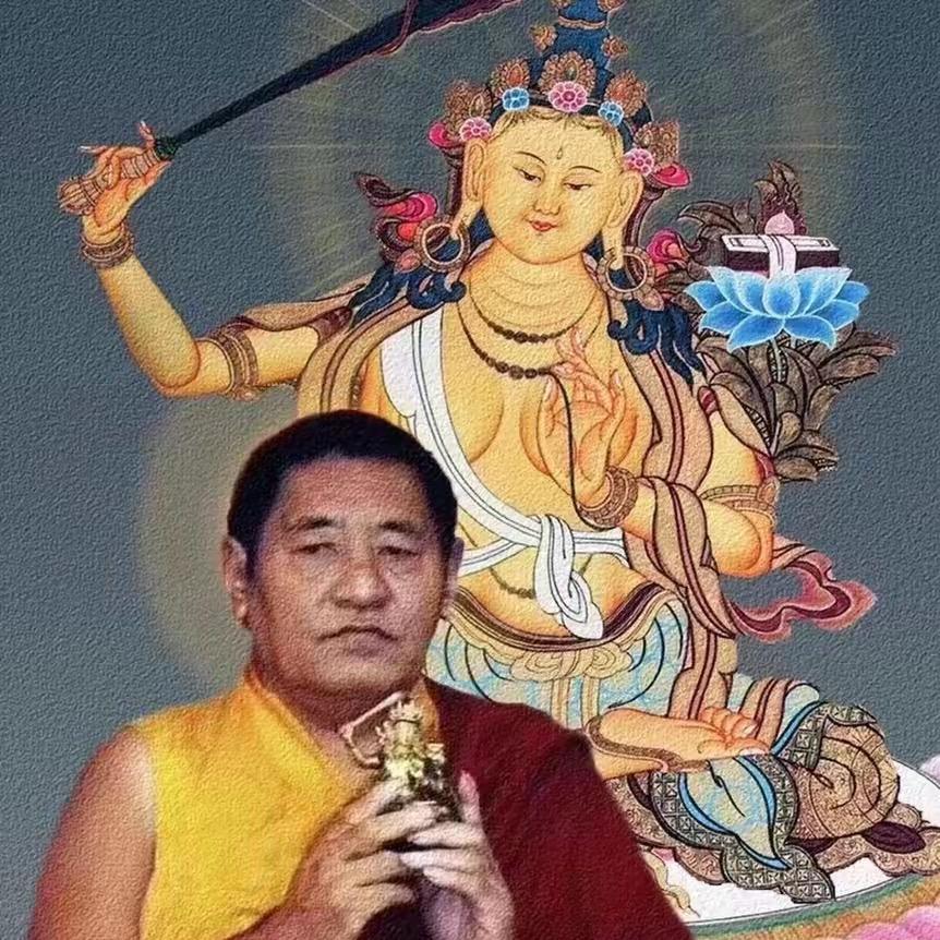 ༀ罗珠上师 🪷