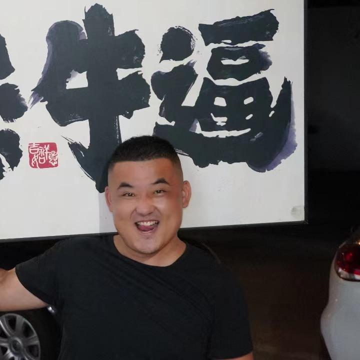 慕老二