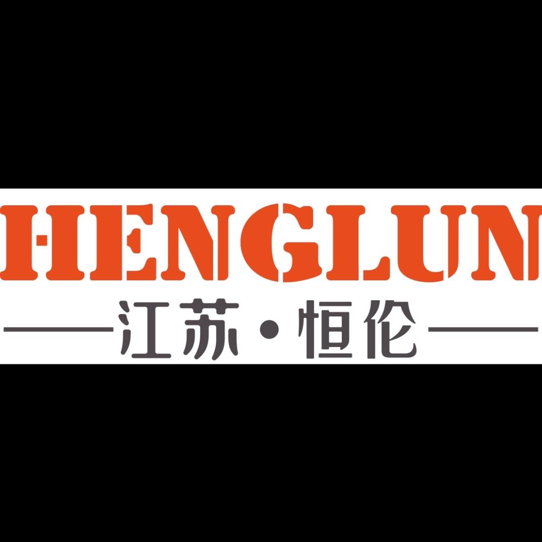 江苏恒伦自动化科技有限公司