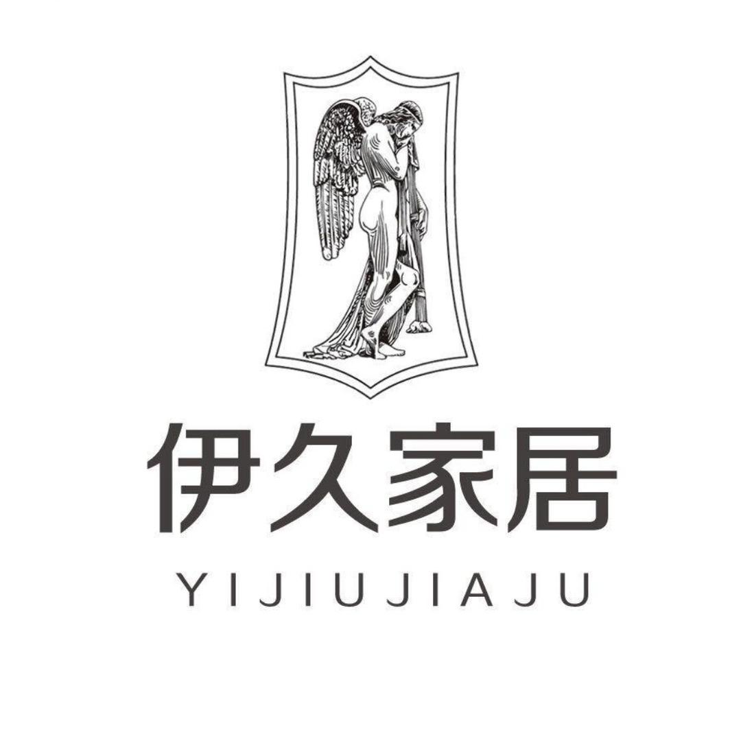 伊久智能家具旗舰店