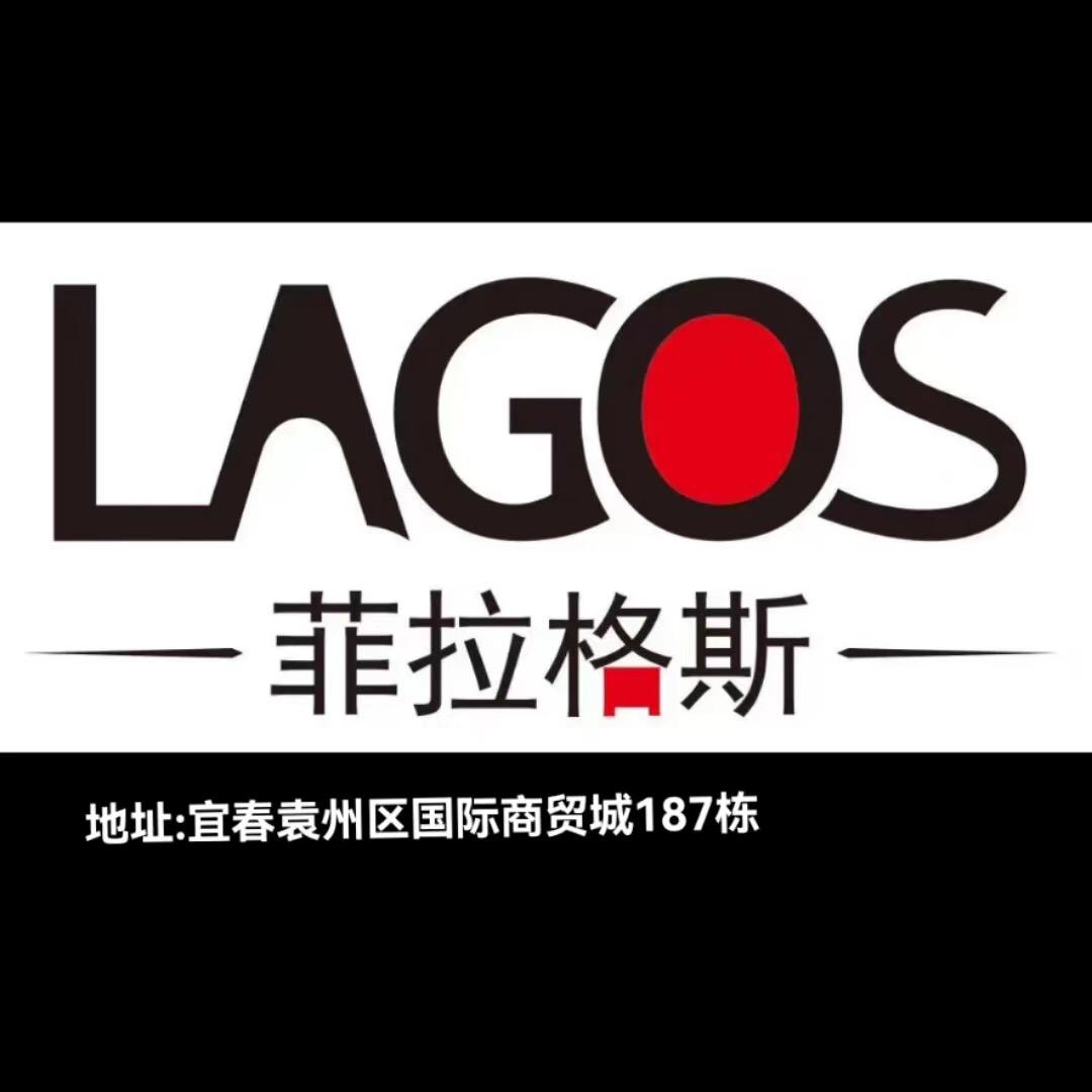 江西省菲拉格斯贸易有限公司