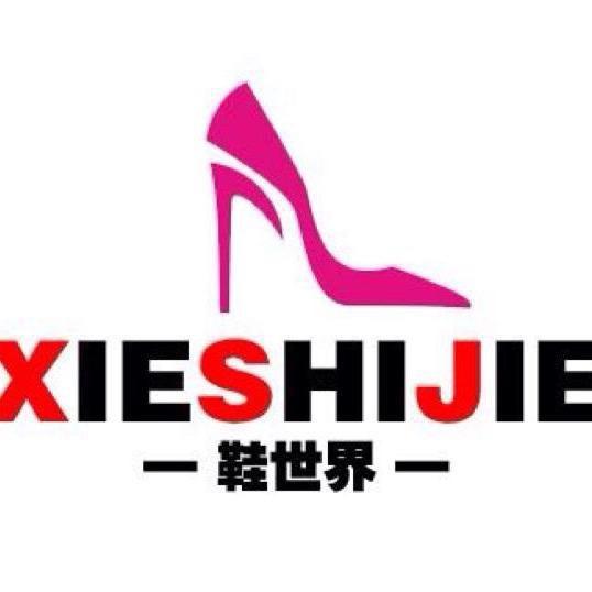 银基广场鞋世界小号