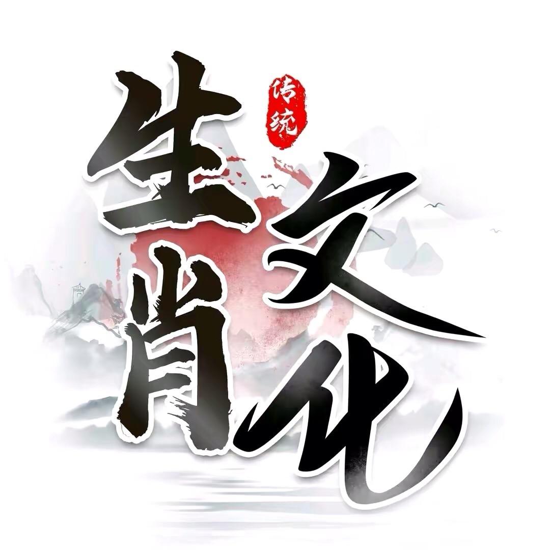 释闲先生