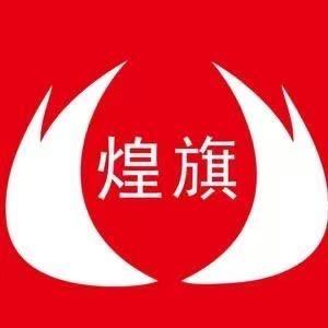 @火火姐