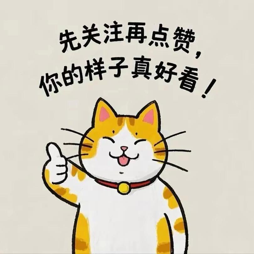 马到成功