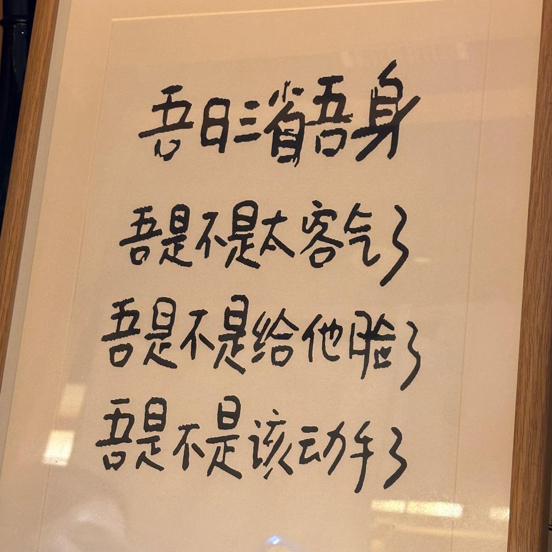 纯水乐