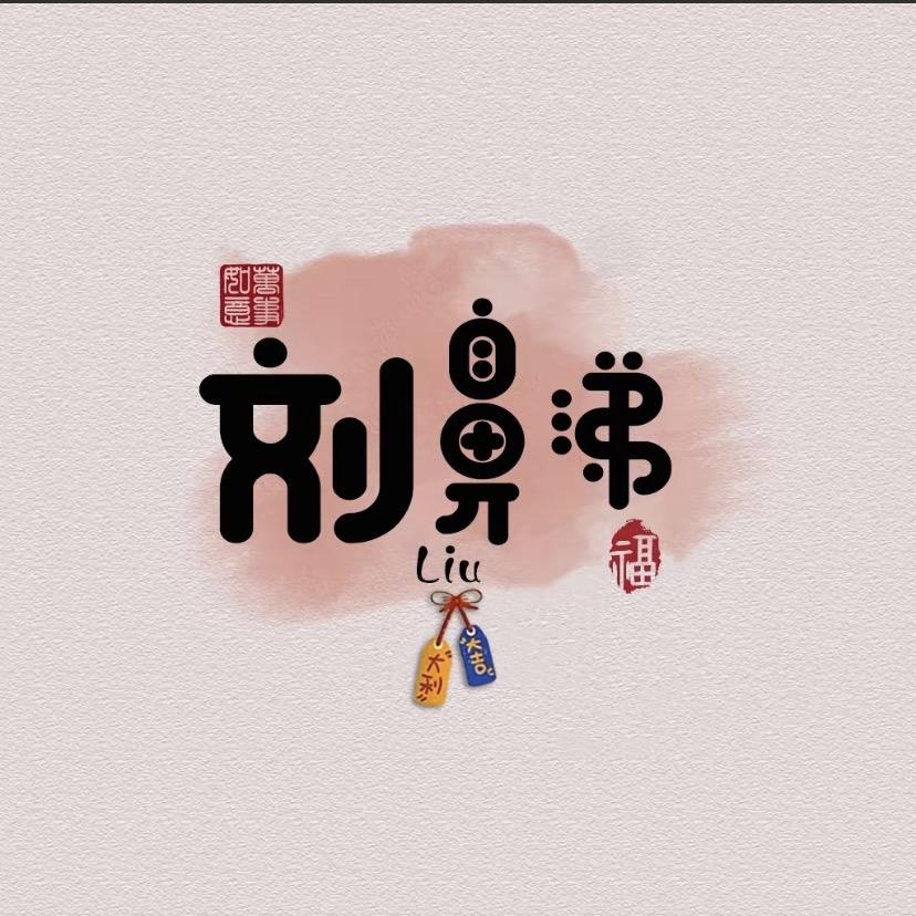 ベ①嗰亼緈鍢？