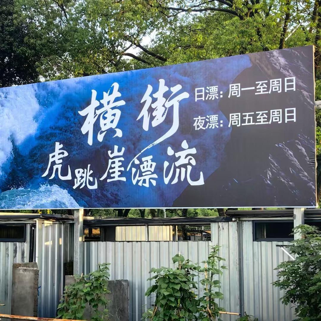 宁波游玩推荐官