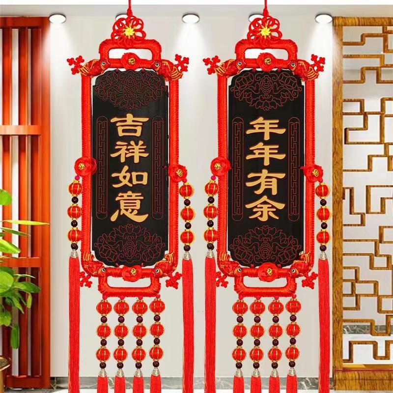 轩泽中国结