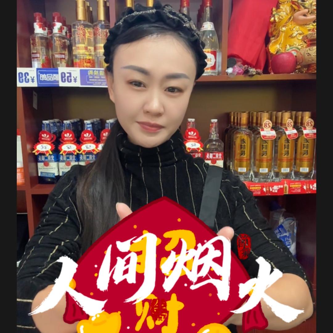 涿州大锅台，华子