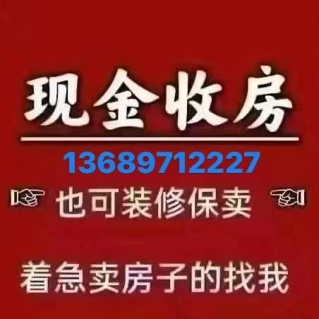 四平市名城房地产经纪有限公司