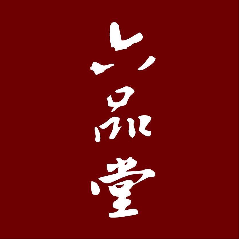 六品堂 一起画画