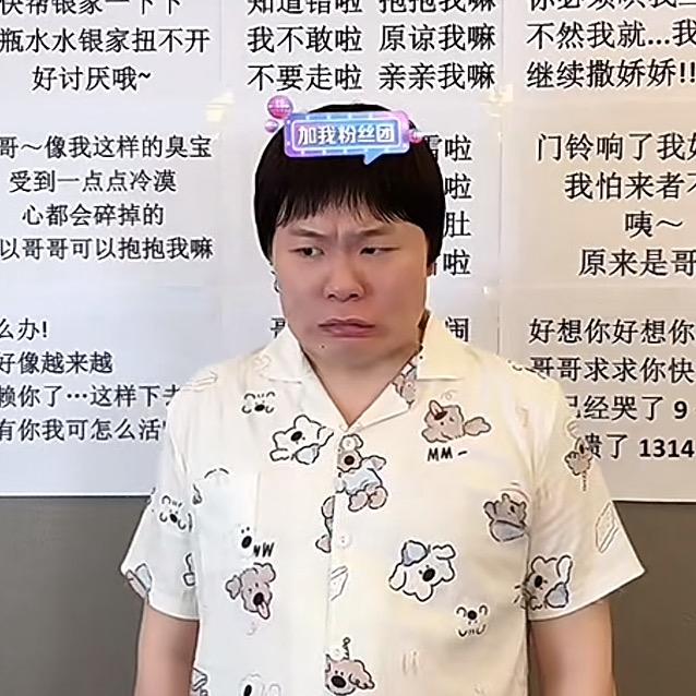 我是王麻衣