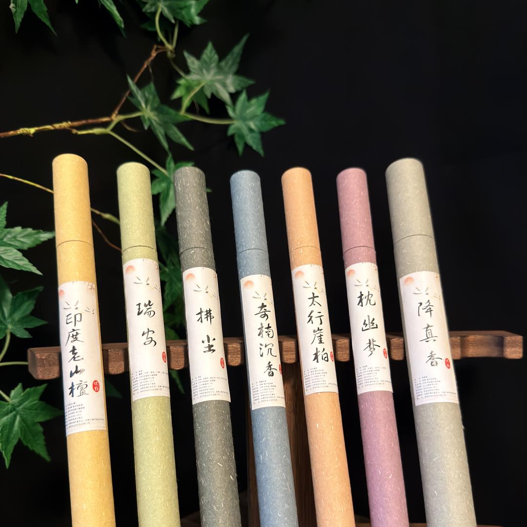 中岳宗琳文创店