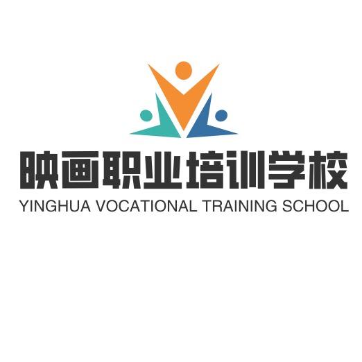 映画职业培训学校
