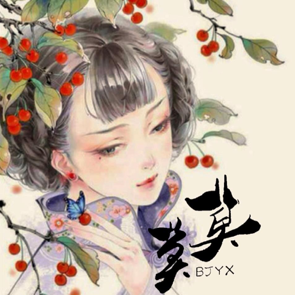 莫莫