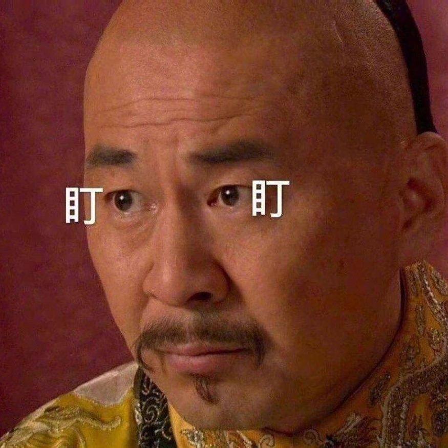 重度执念