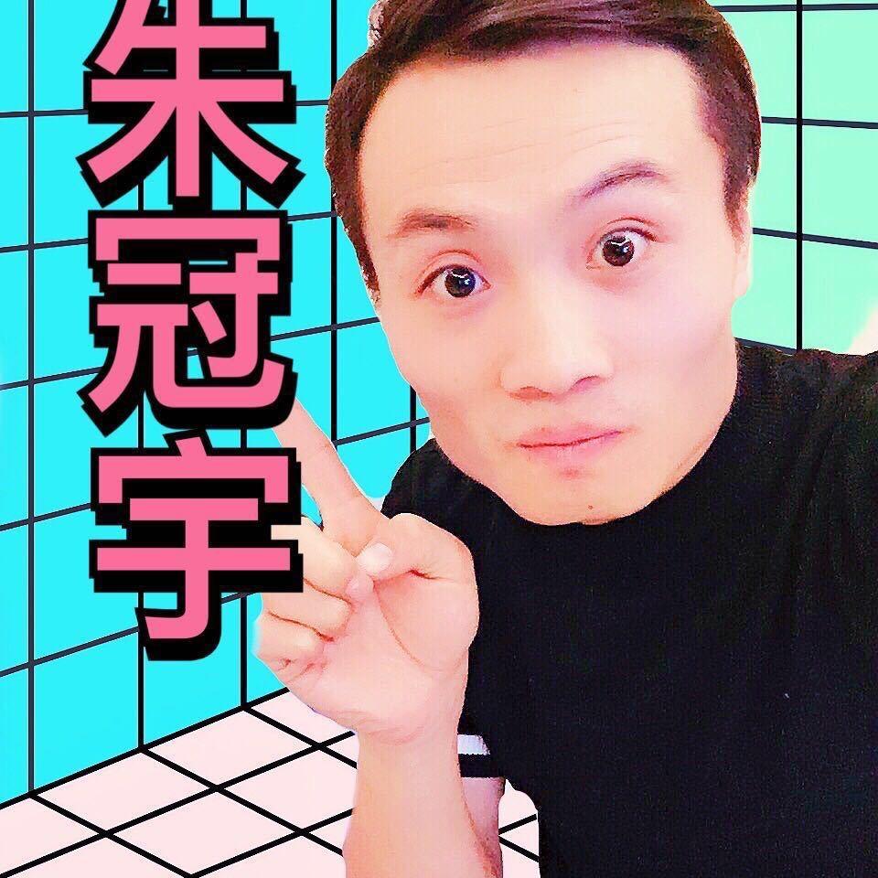 朱冠宇回不去的童年