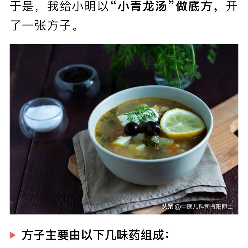 颖爸爱分享