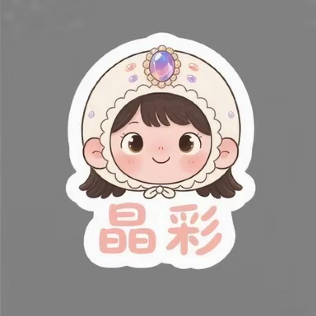 拾光珠珠DIY