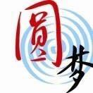 圓🇨🇳夢