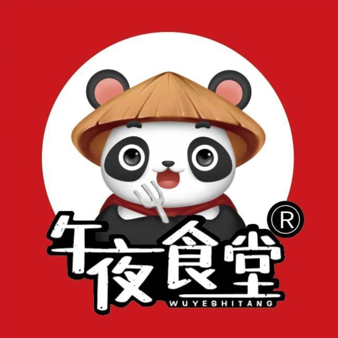 午夜食堂