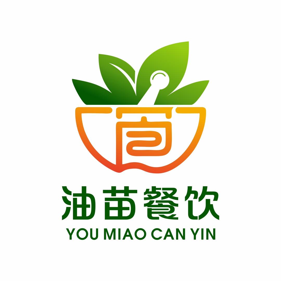 独山子区油苗餐饮服务中心