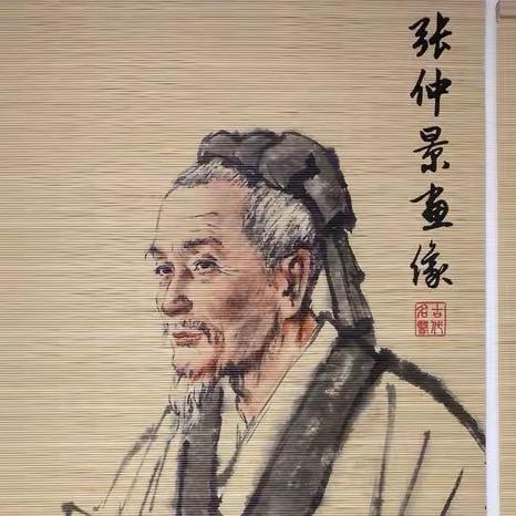 经方.