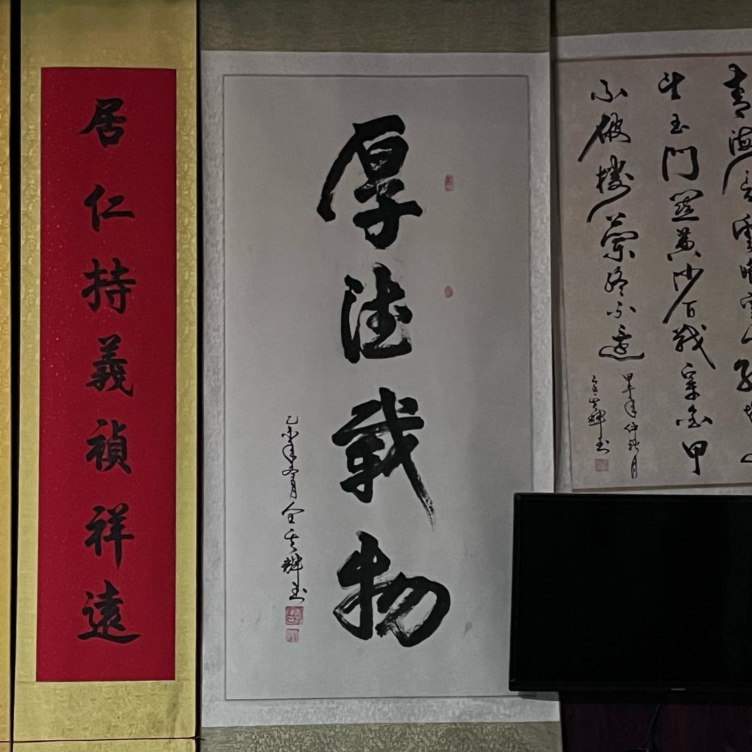 宏瑞小程