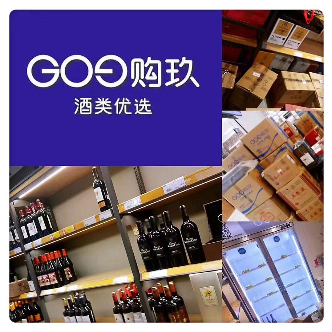 购玖世纪广场店