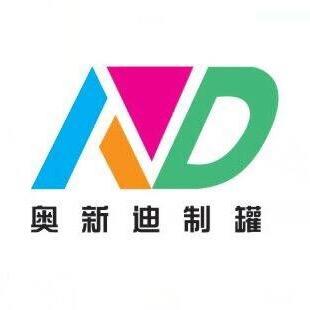 奥新迪制罐－林姐
