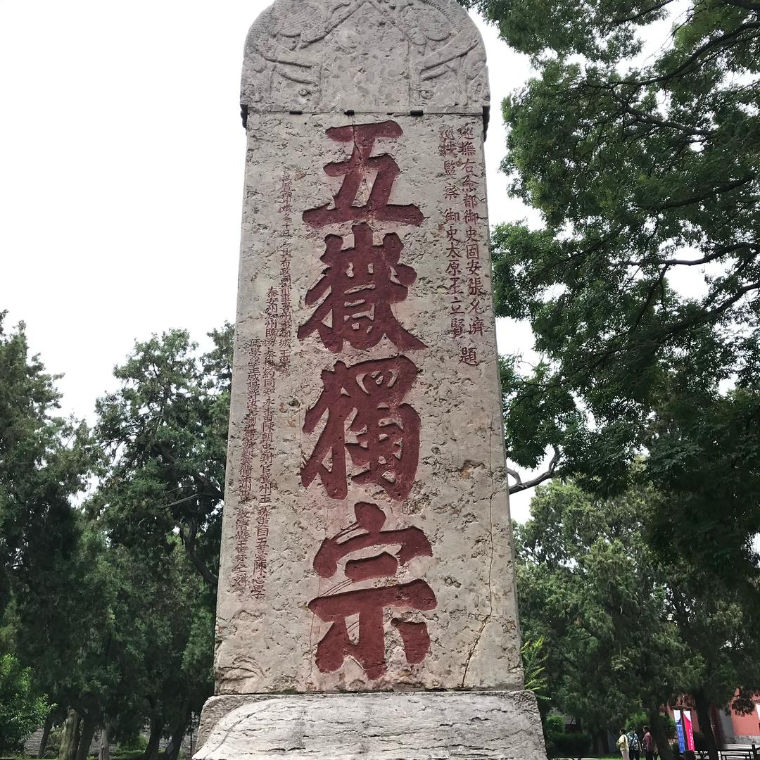 山东泰益机械科技