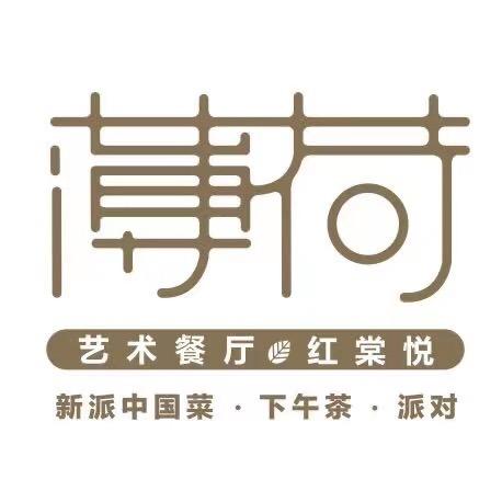 平阳县薄荷餐厅-鸣山