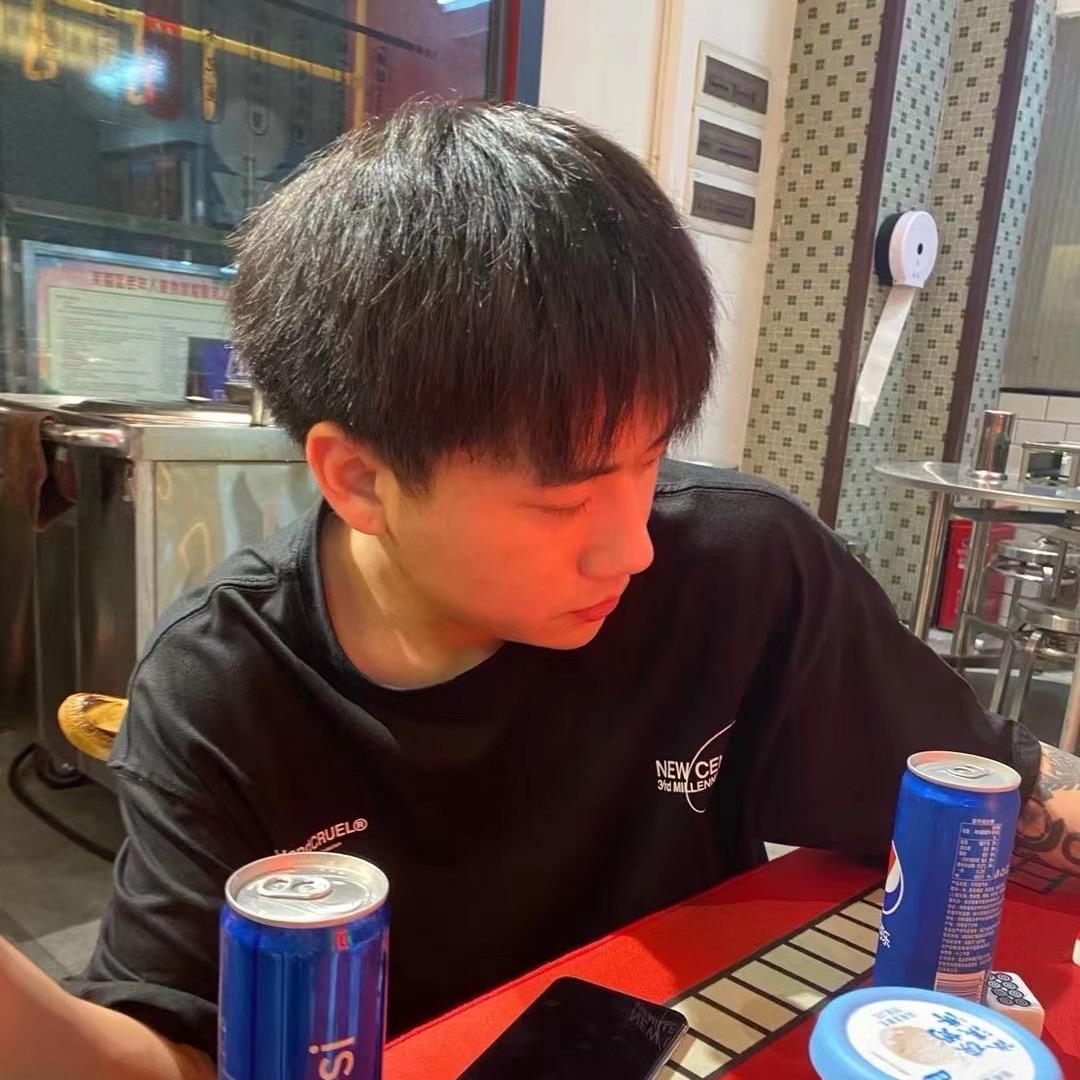 你给我等着