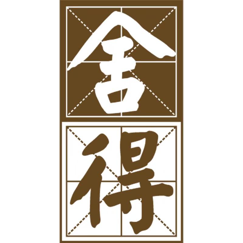 舍得酒坊酒类旗舰店