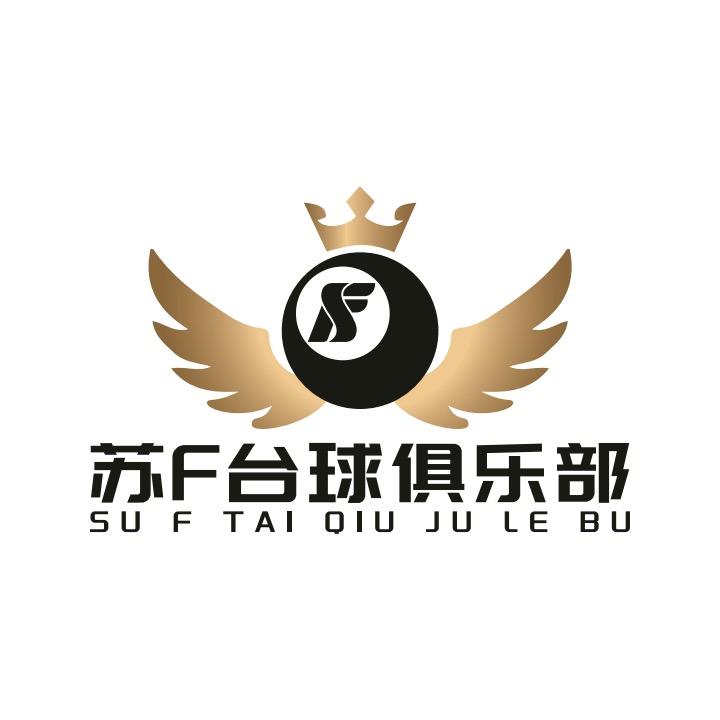 苏F台球