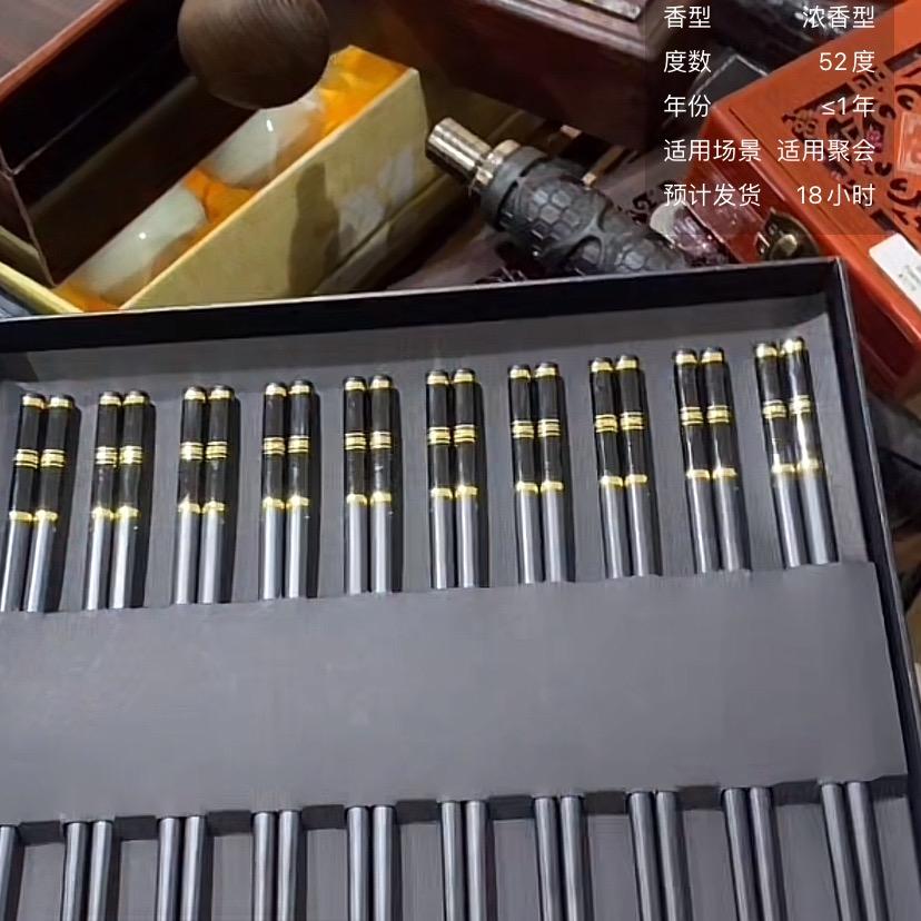 萌萌百儿货
