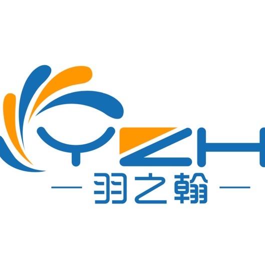 羽之翰茗茶