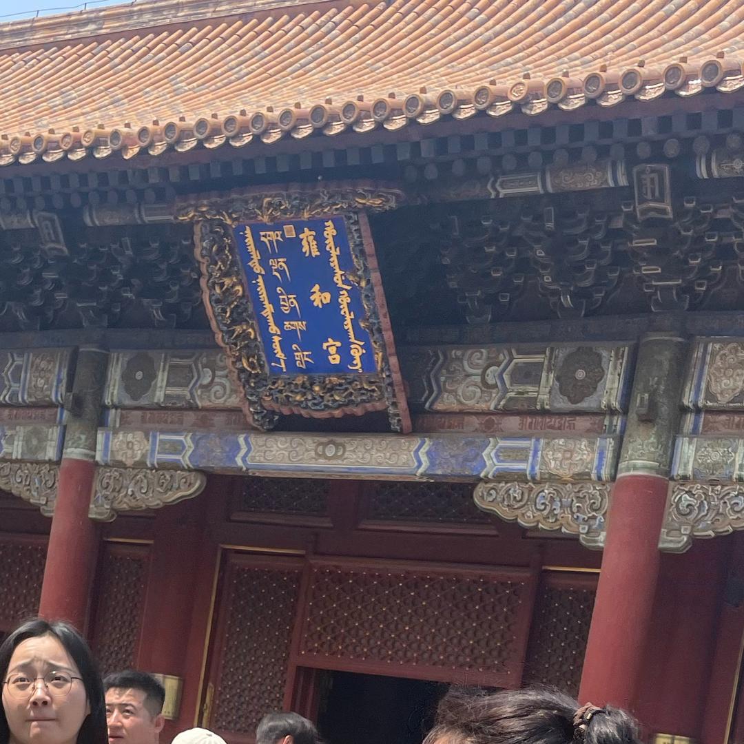 选款式看主页✅福缘