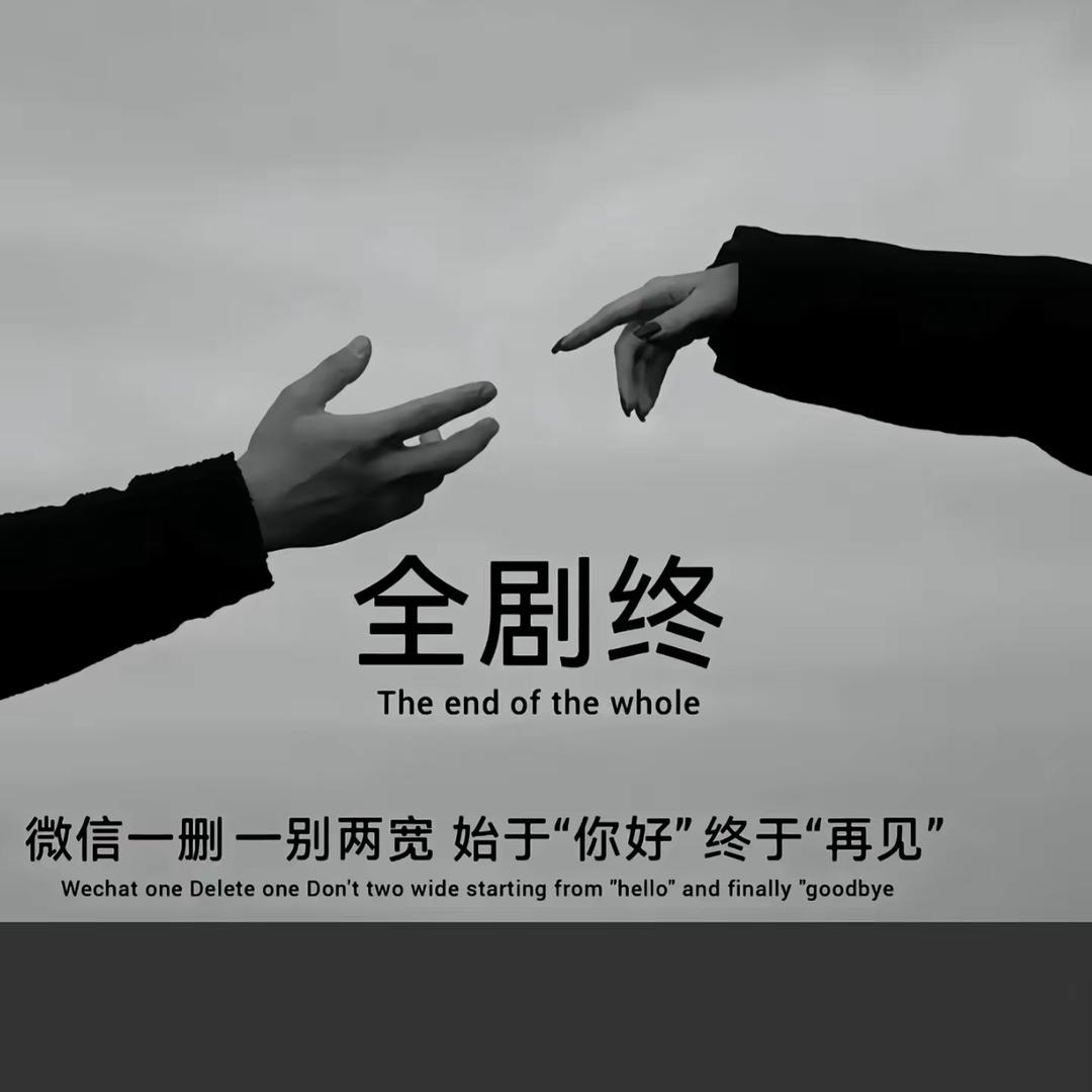 龚喜发财