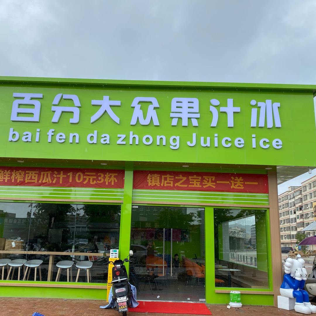 陈陈