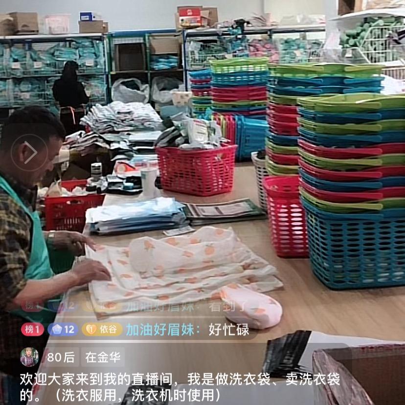 依谷浙江依谷日用品有限公司收纳用品专卖店