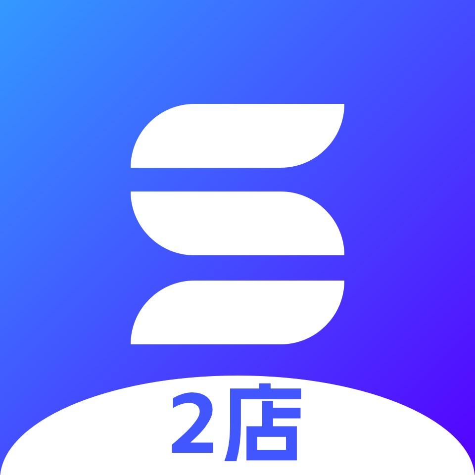 速换机商家版2店