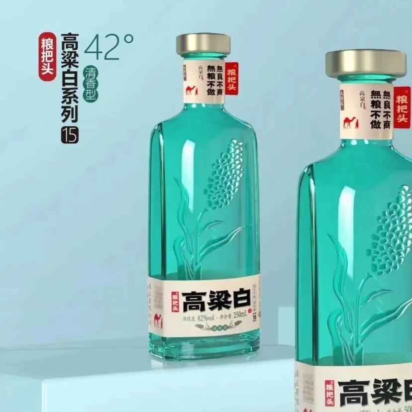 盂县粮把头高梁白小牛