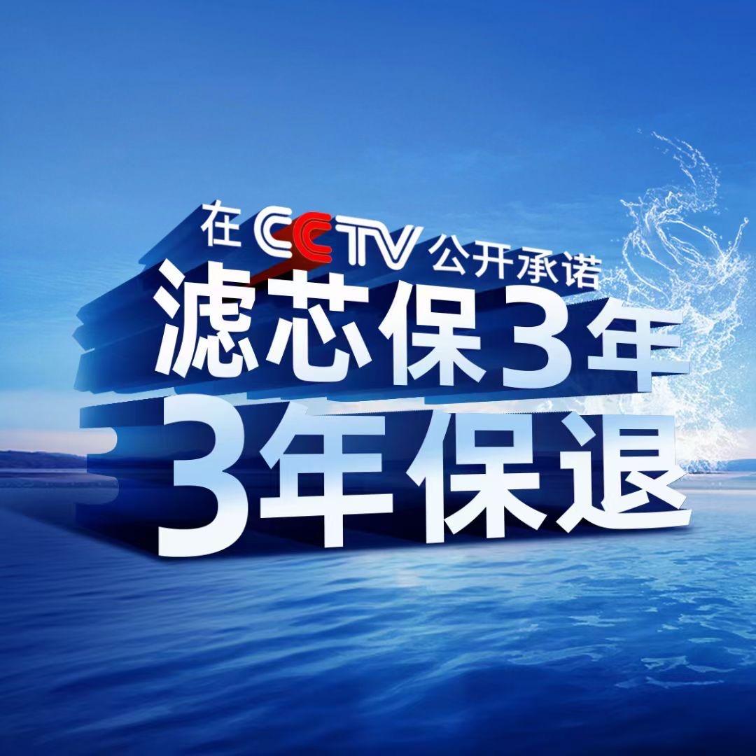 灌云崂泉净水机品牌体验店