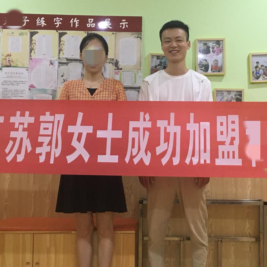 书法玩家【开班陪跑】