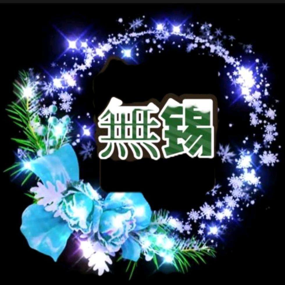 无锡团购