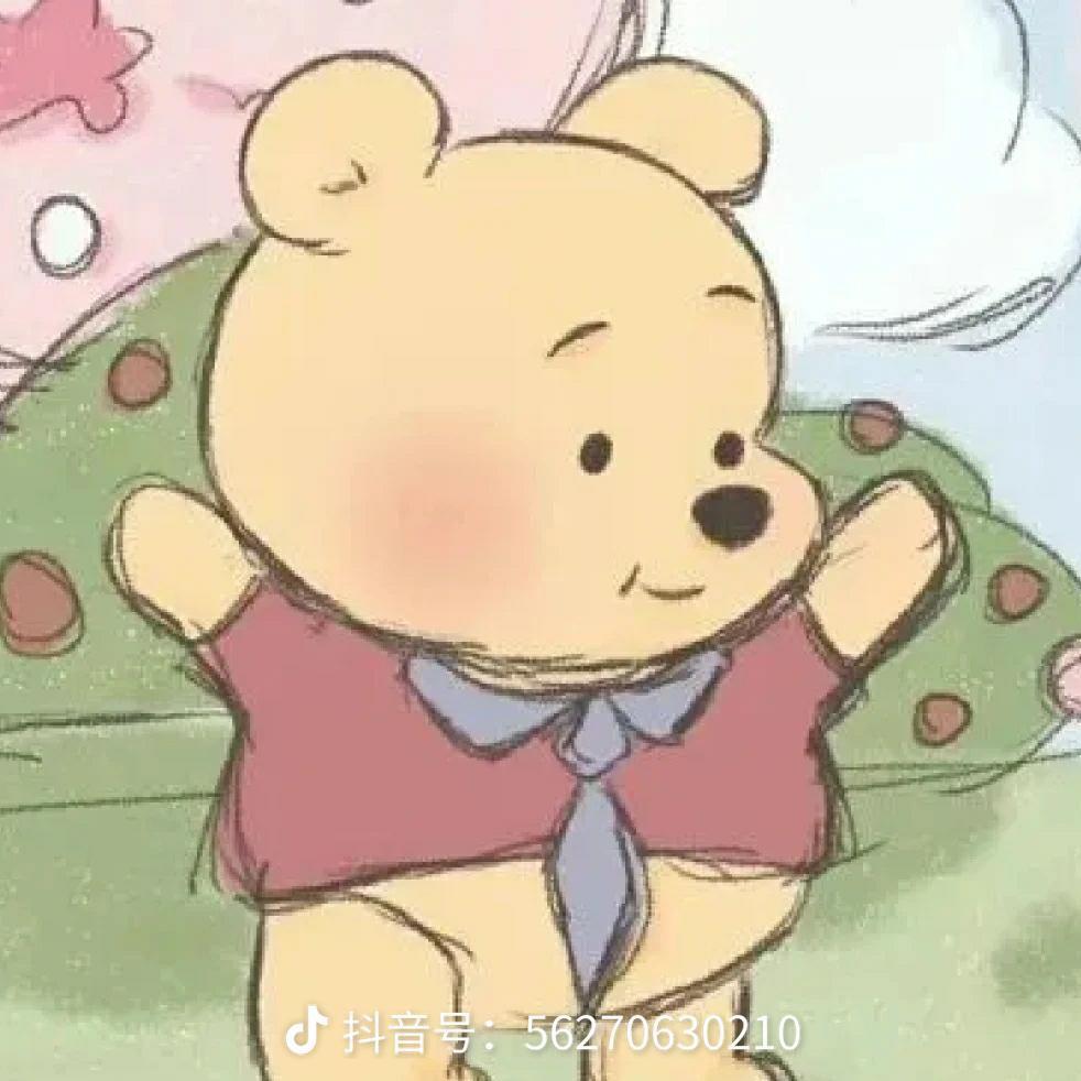 pooh