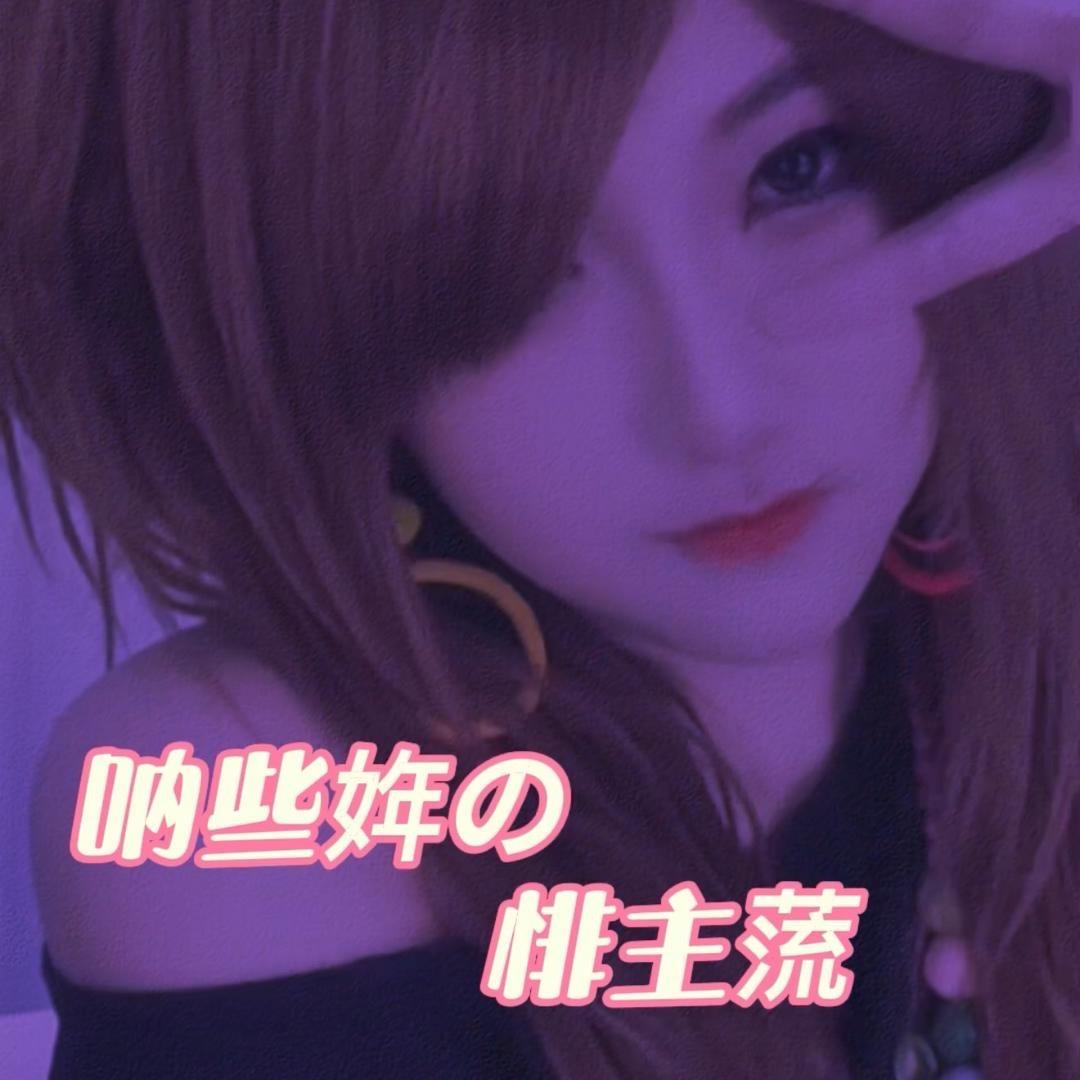 ─╄ᥫᩣove 莣忧う